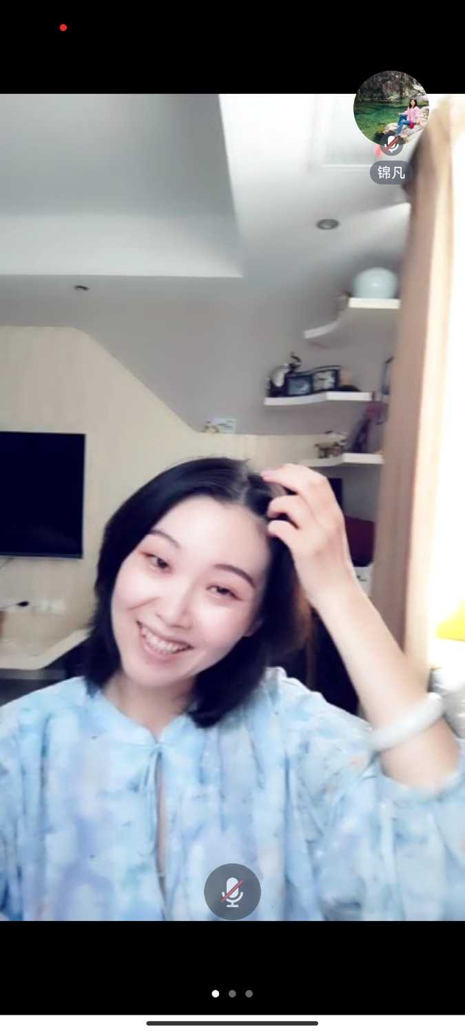 Screenshot_2023-09-06-14-37-09-742_com.tencent.wemeet.app.jpg