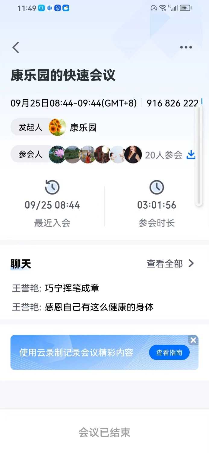 mmexport1695632717324.jpg