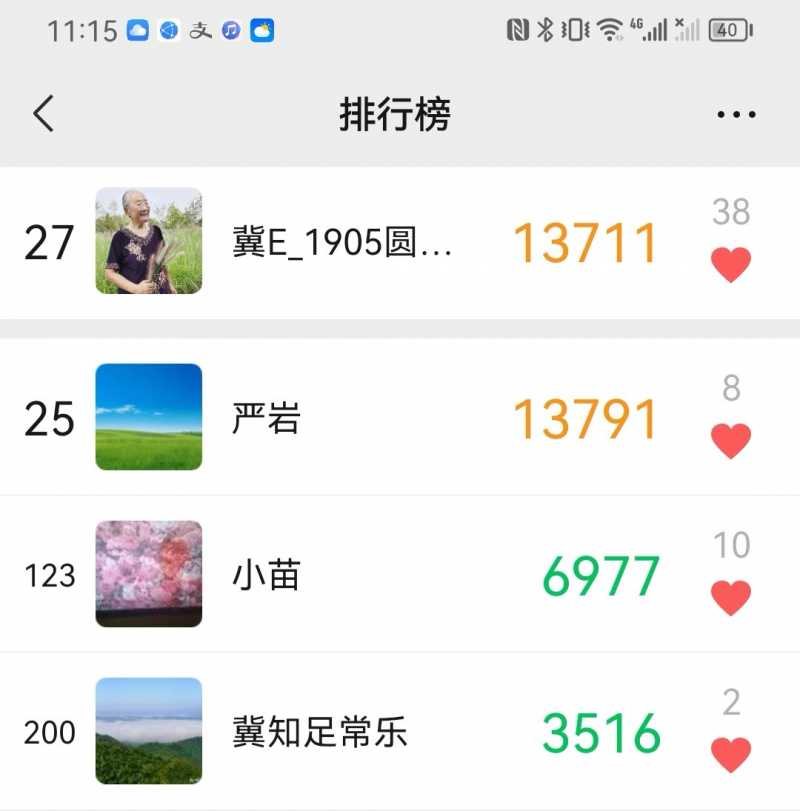 Screenshot_20230926_234808.jpg