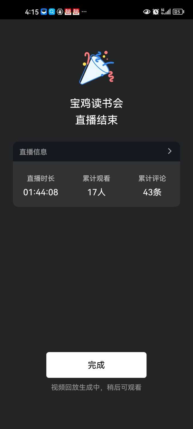 Screenshot_20230928_161502_com.tencent.wework.jpg
