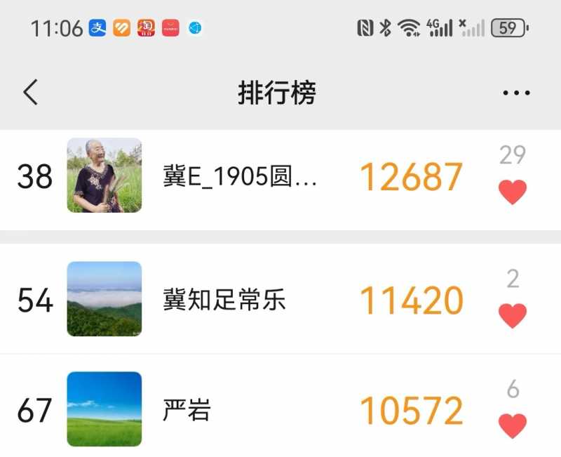 Screenshot_20230930_230742.jpg