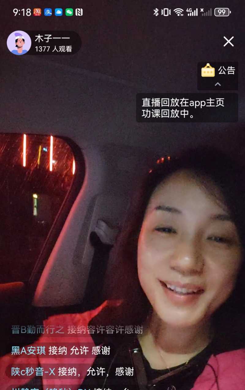 Screenshot_20231009_215208.jpg