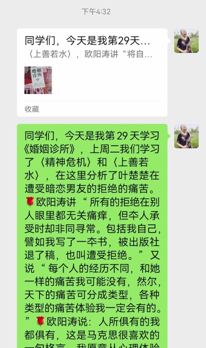 Screenshot_20231010_163642_com.tencent.mm_edit_353629223241352.jpg