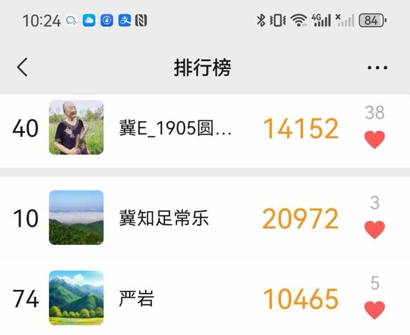 Screenshot_20231010_222442.jpg