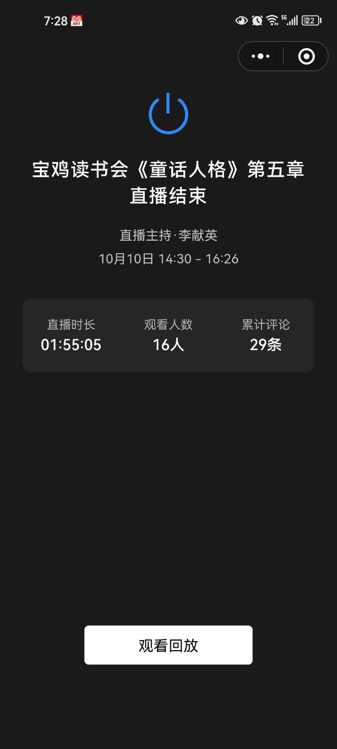 Screenshot_20231013_072844_com.tencent.mm.jpg