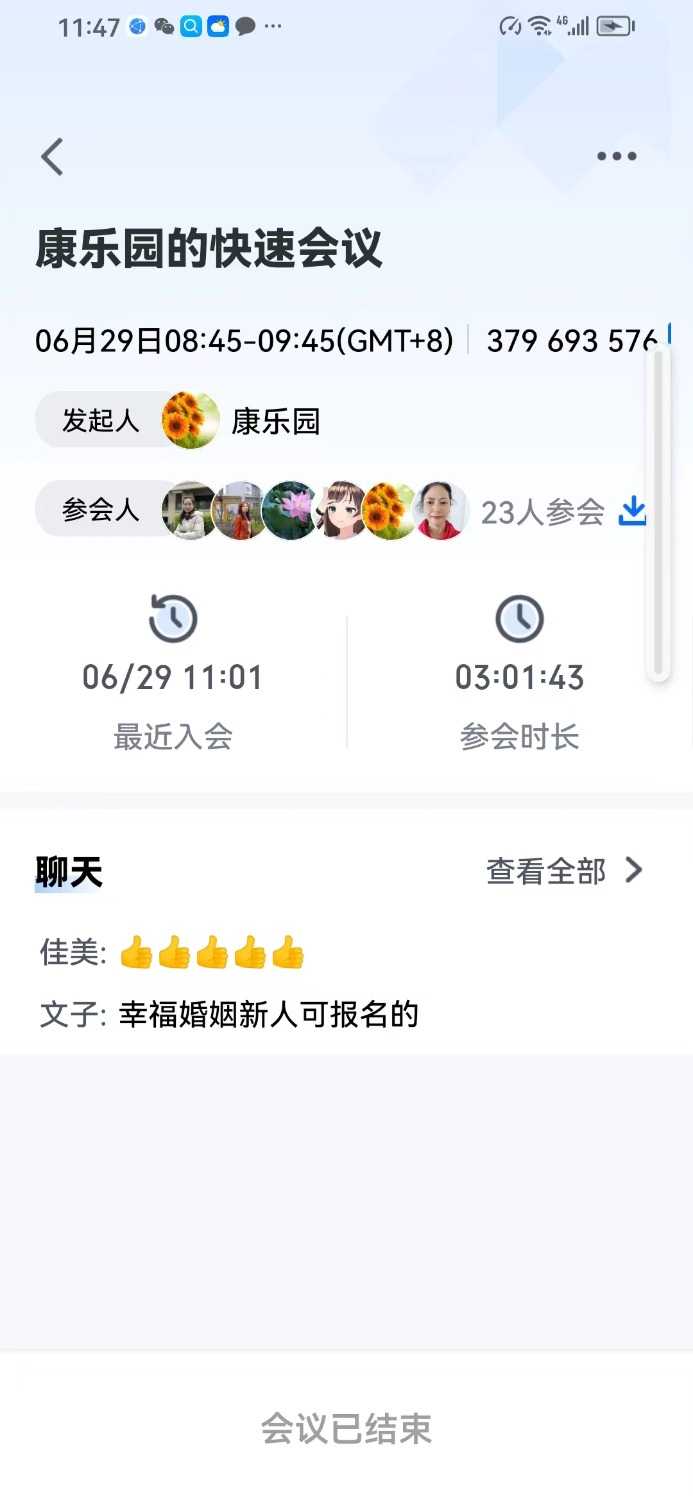 mmexport1688012562338.jpg