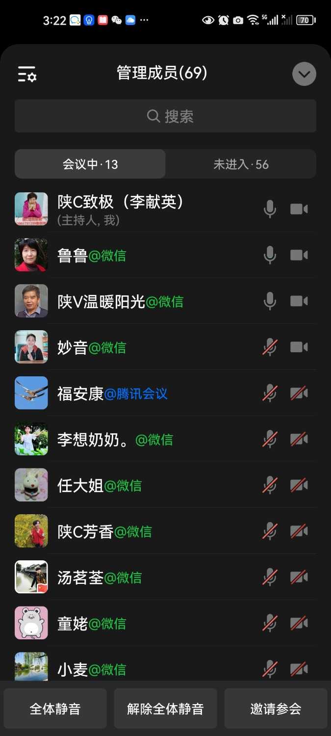 Screenshot_20230627_152222_com.tencent.wework.jpg