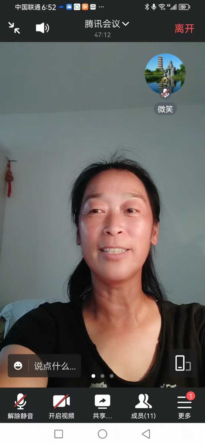 mmexport1688129198381.jpg