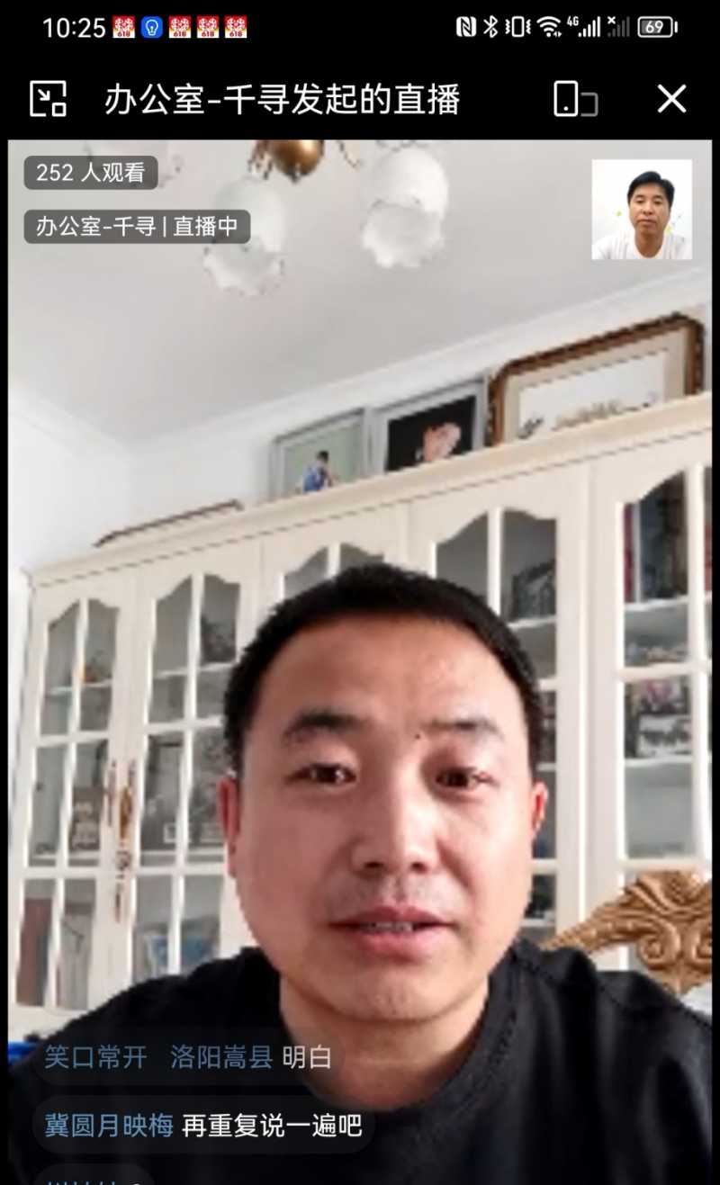 Screenshot_20230630_102541_com.tencent.wework_edit_846026907190175.jpg