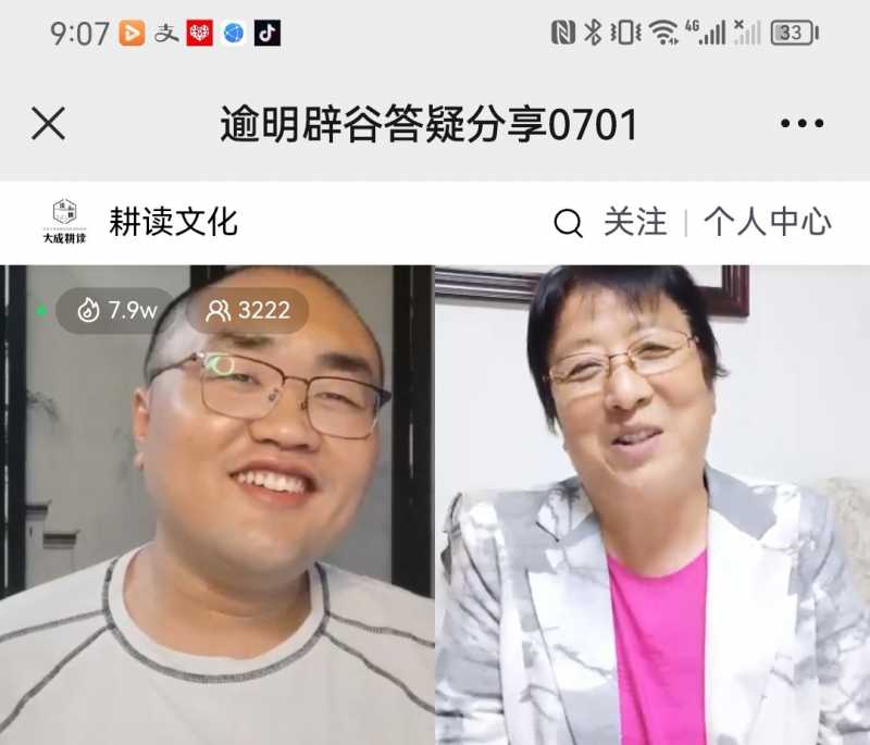 Screenshot_20230701_223549.jpg