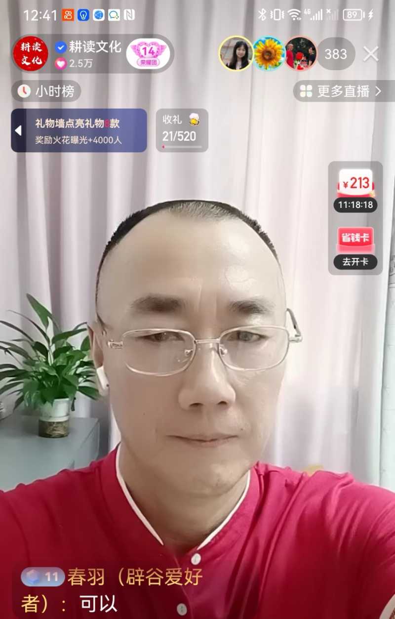 Screenshot_20230702_222655.jpg