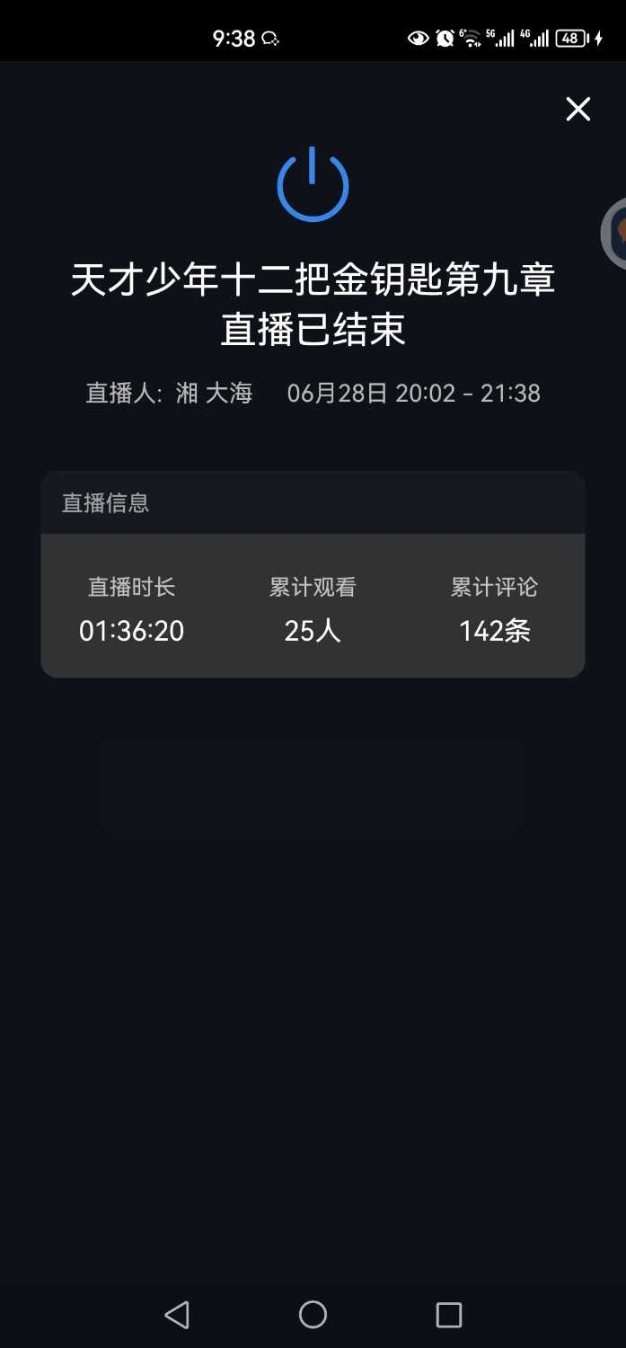 mmexport1688042342822.jpg