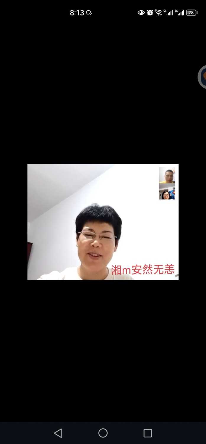 mmexport1688042377861.jpg