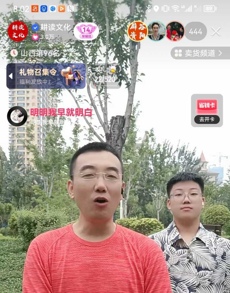Screenshot_20230703_082939.jpg