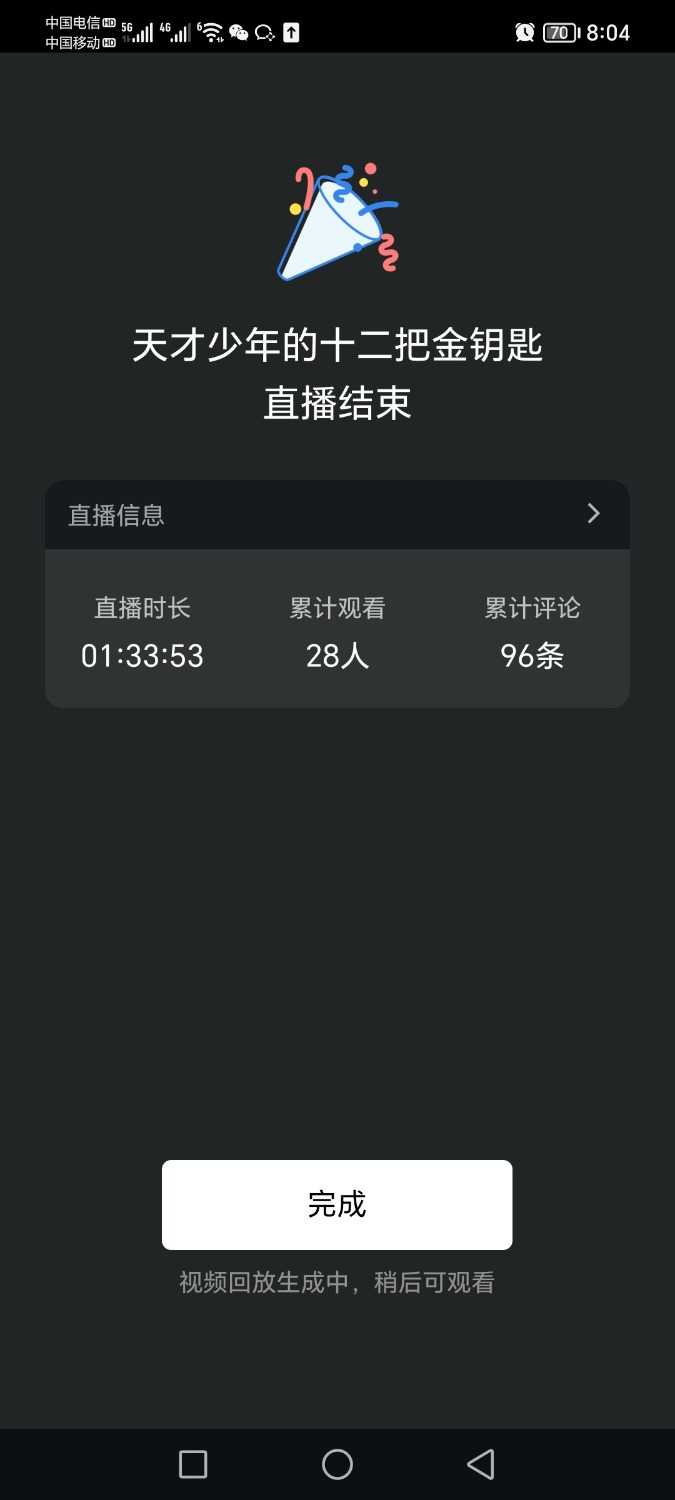 Screenshot_20230703_200435.jpg