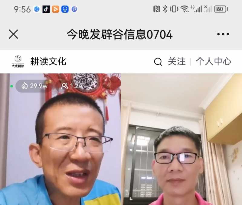 Screenshot_20230704_225643.jpg