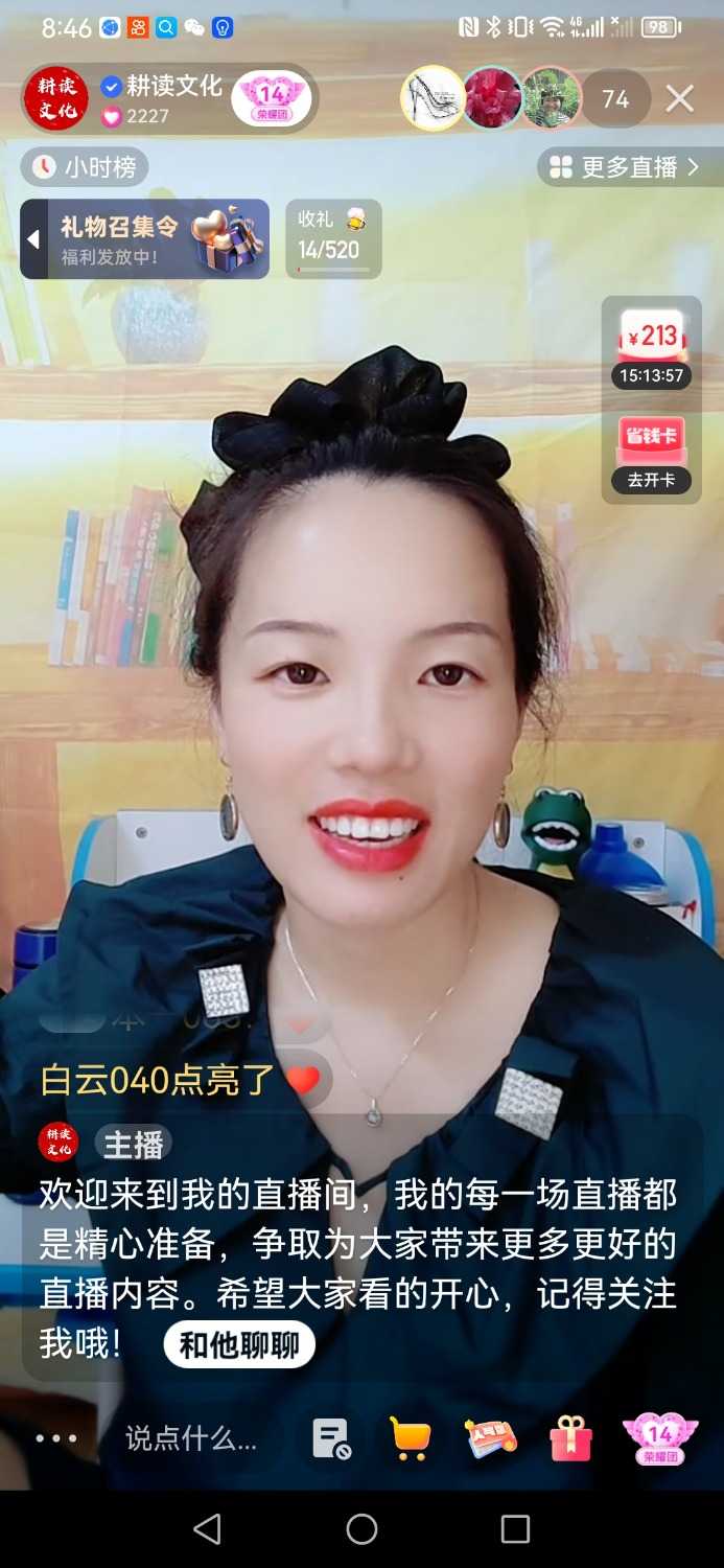 Screenshot_20230704_084602_com.smile.gifmaker.jpg