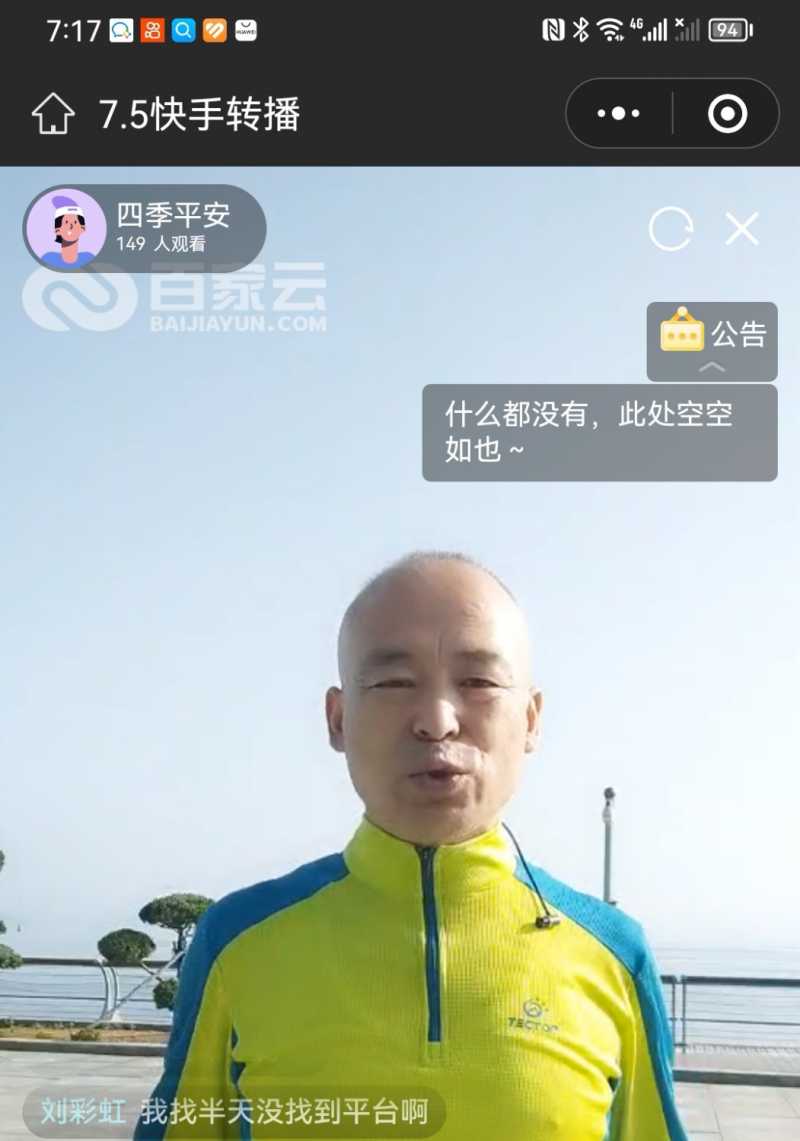 Screenshot_20230705_165334.jpg