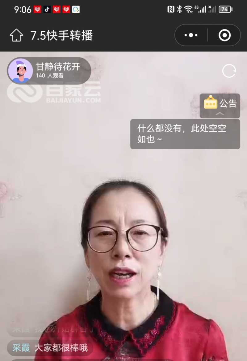 Screenshot_20230705_165428.jpg