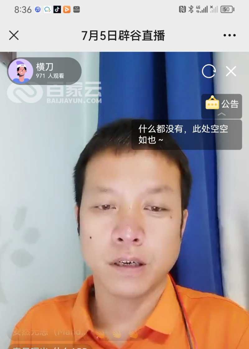 Screenshot_20230705_222544.jpg