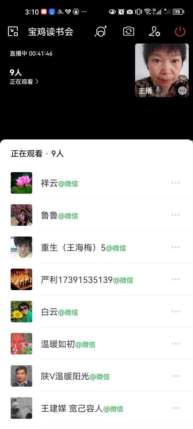 Screenshot_20230706_151027_com.tencent.wework.jpg