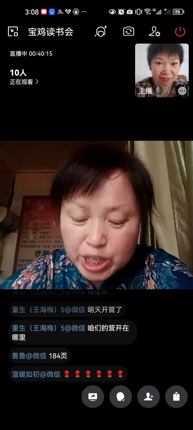 Screenshot_20230706_150855_com.tencent.wework.jpg