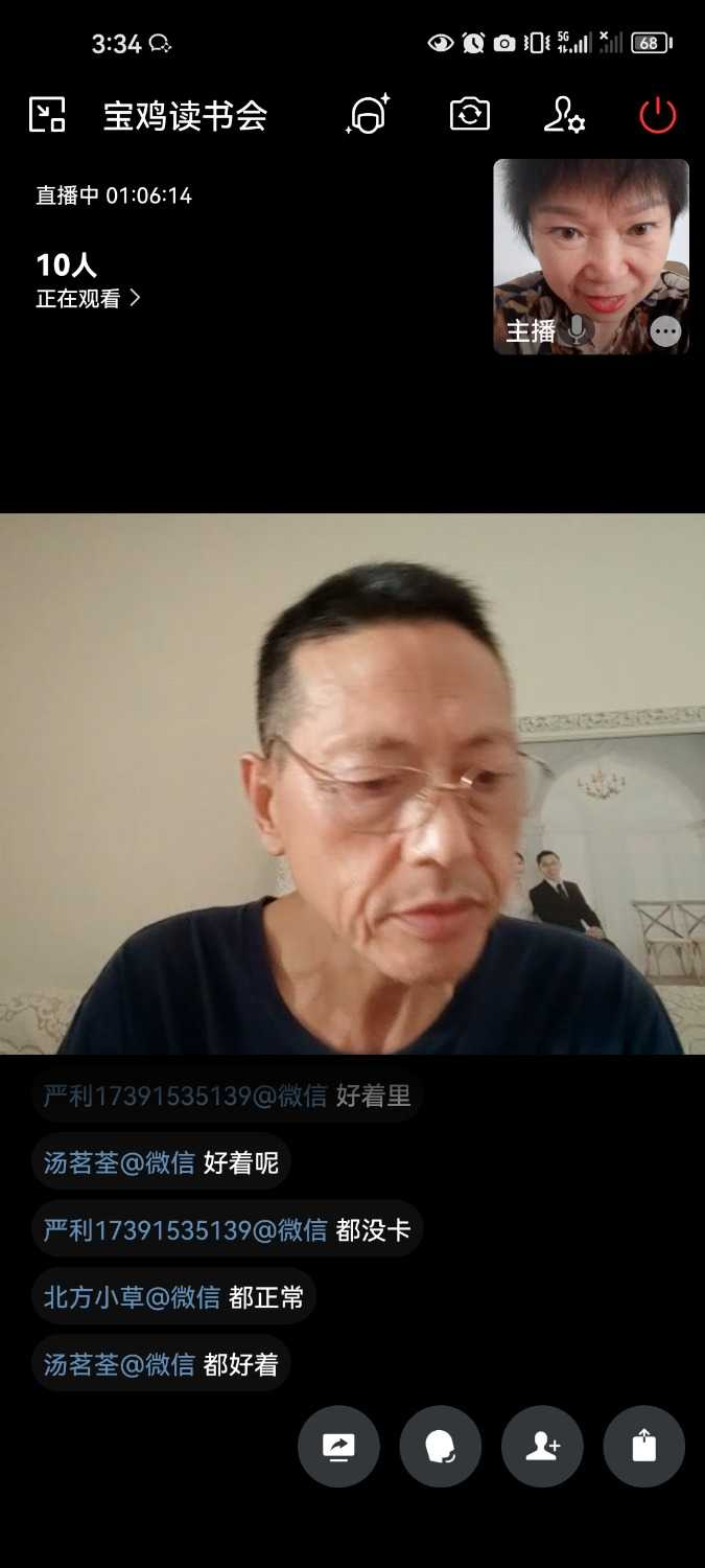 Screenshot_20230706_153454_com.tencent.wework.jpg