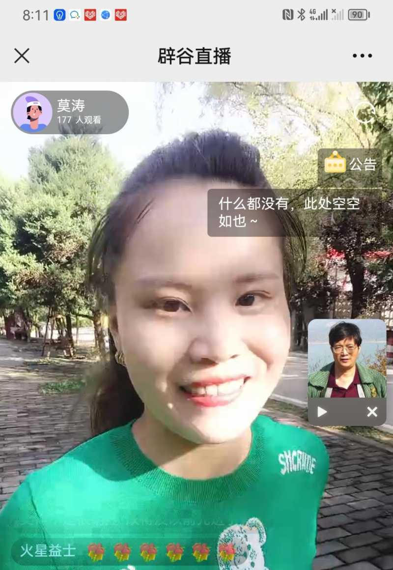 Screenshot_20230707_115511.jpg
