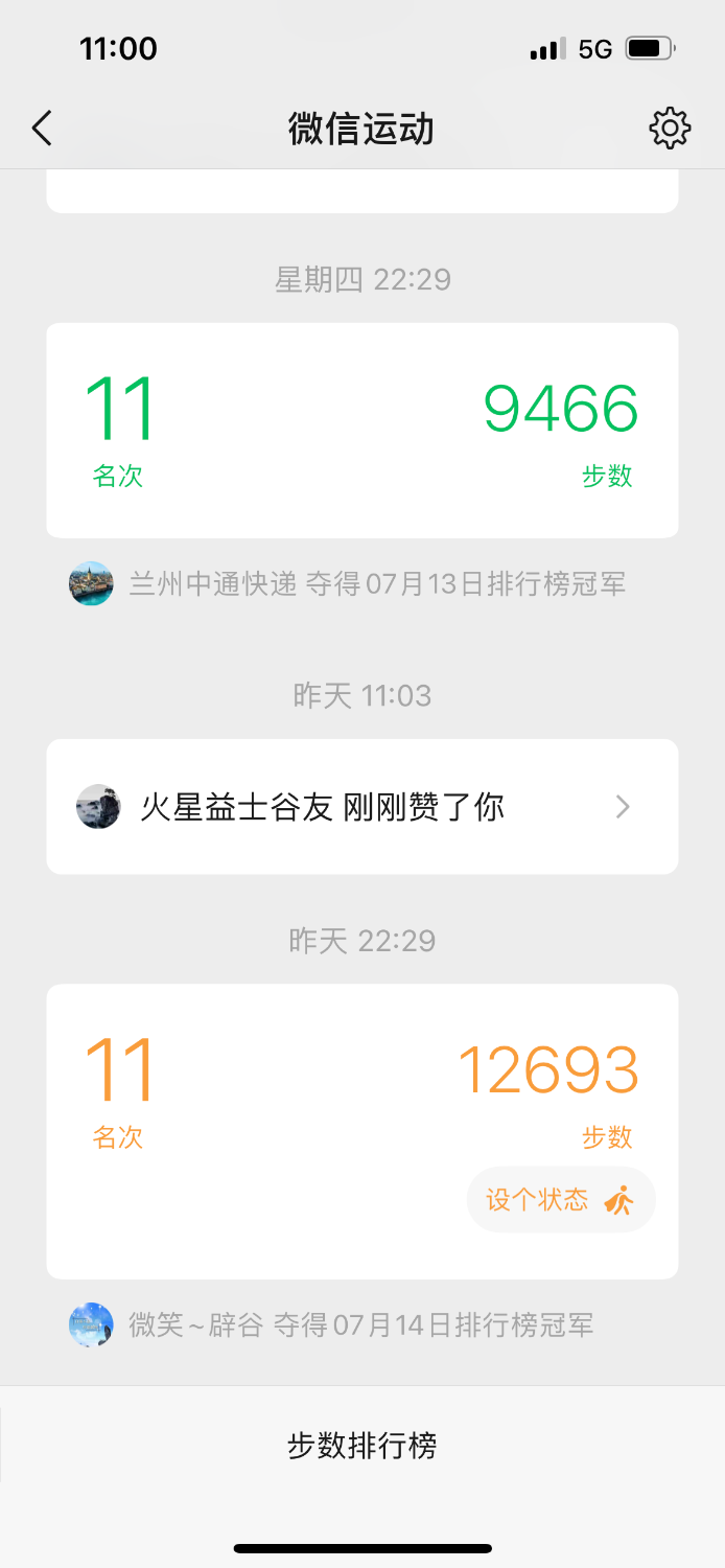 B2C4103E-DA72-402A-BF8E-A60ACED85C36.png