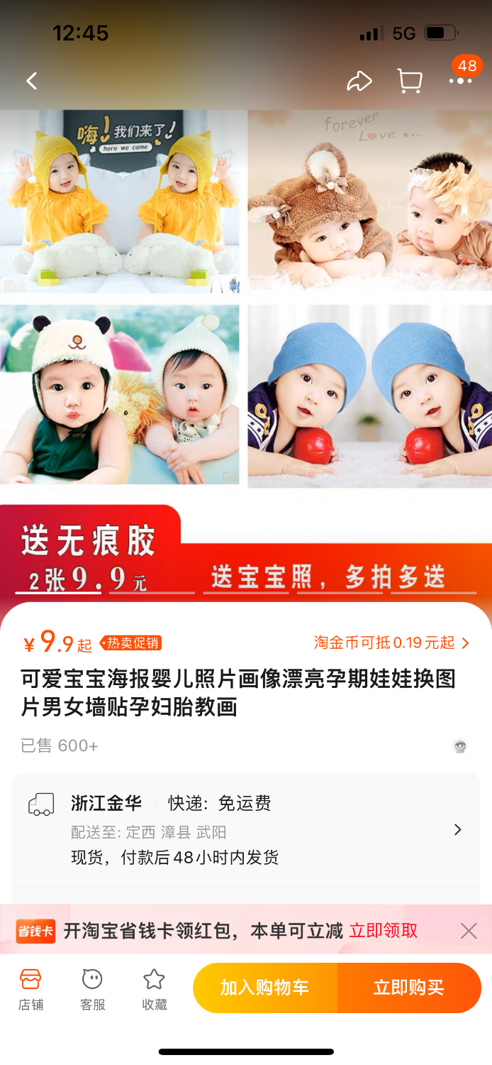 38F89895-8EBB-4B5C-9E9B-BFBB5AA5E534.png