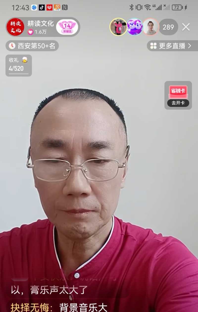 Screenshot_20230716_171508.jpg