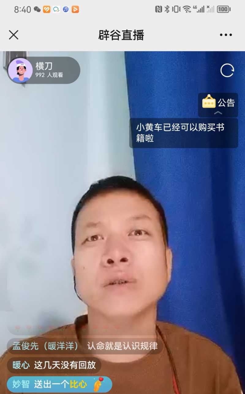 Screenshot_20230716_223651.jpg