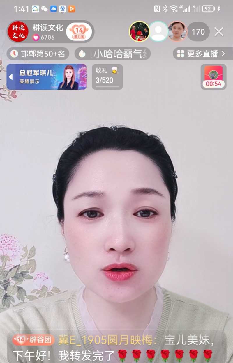 Screenshot_20230718_194745.jpg