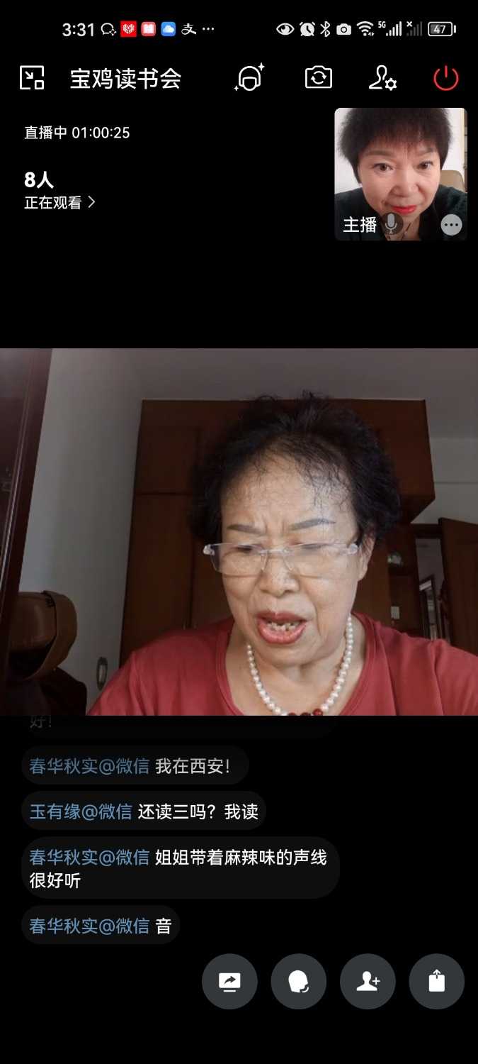 Screenshot_20230718_153145_com.tencent.wework.jpg