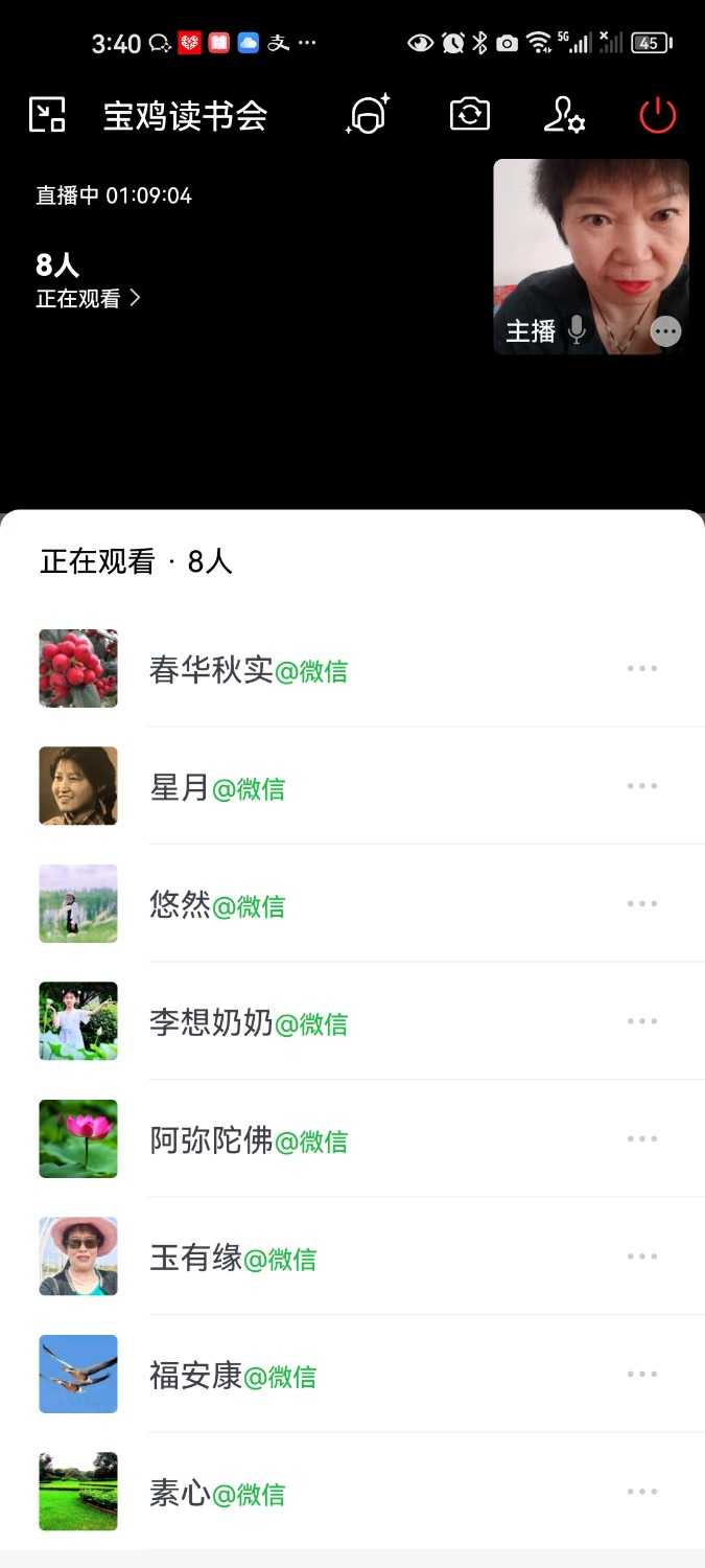Screenshot_20230718_154024_com.tencent.wework.jpg
