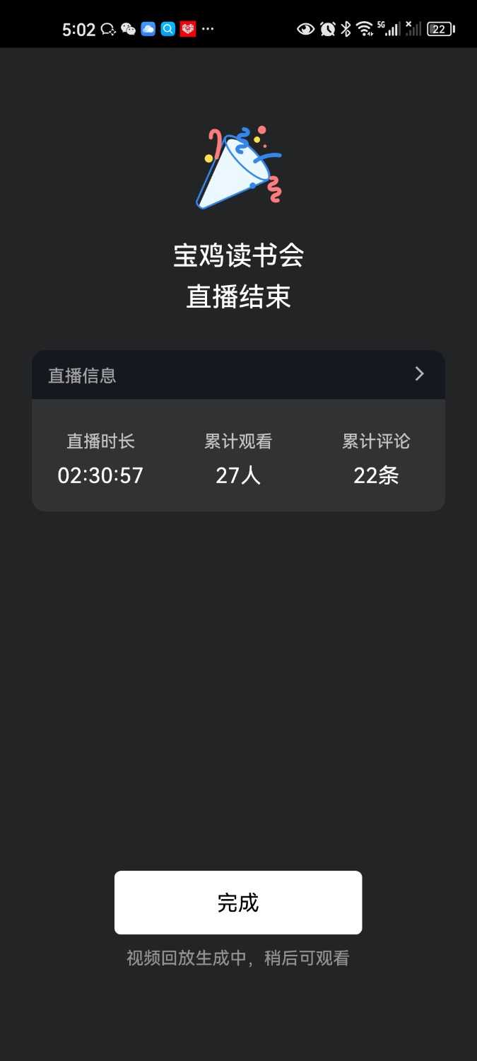 Screenshot_20230718_170218_com.tencent.wework.jpg
