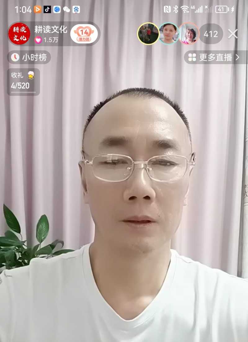 Screenshot_20230719_170223.jpg