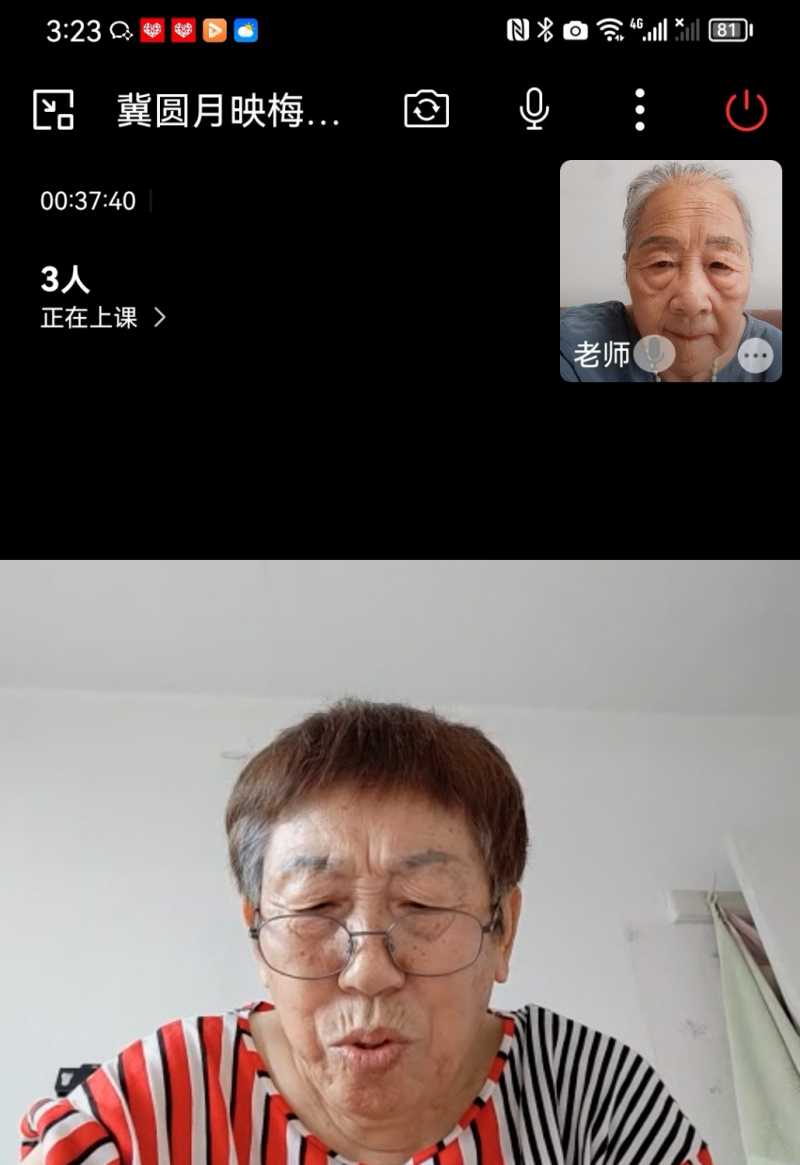 Screenshot_20230719_170412.jpg