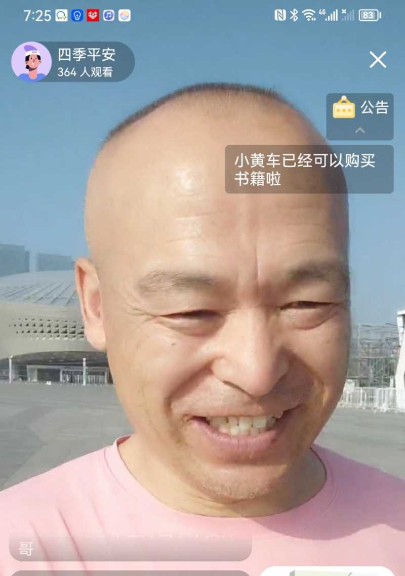 Screenshot_20230724_092643.jpg