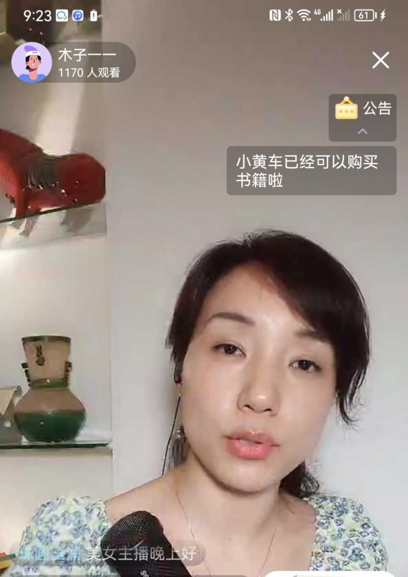 Screenshot_20230724_225904.jpg