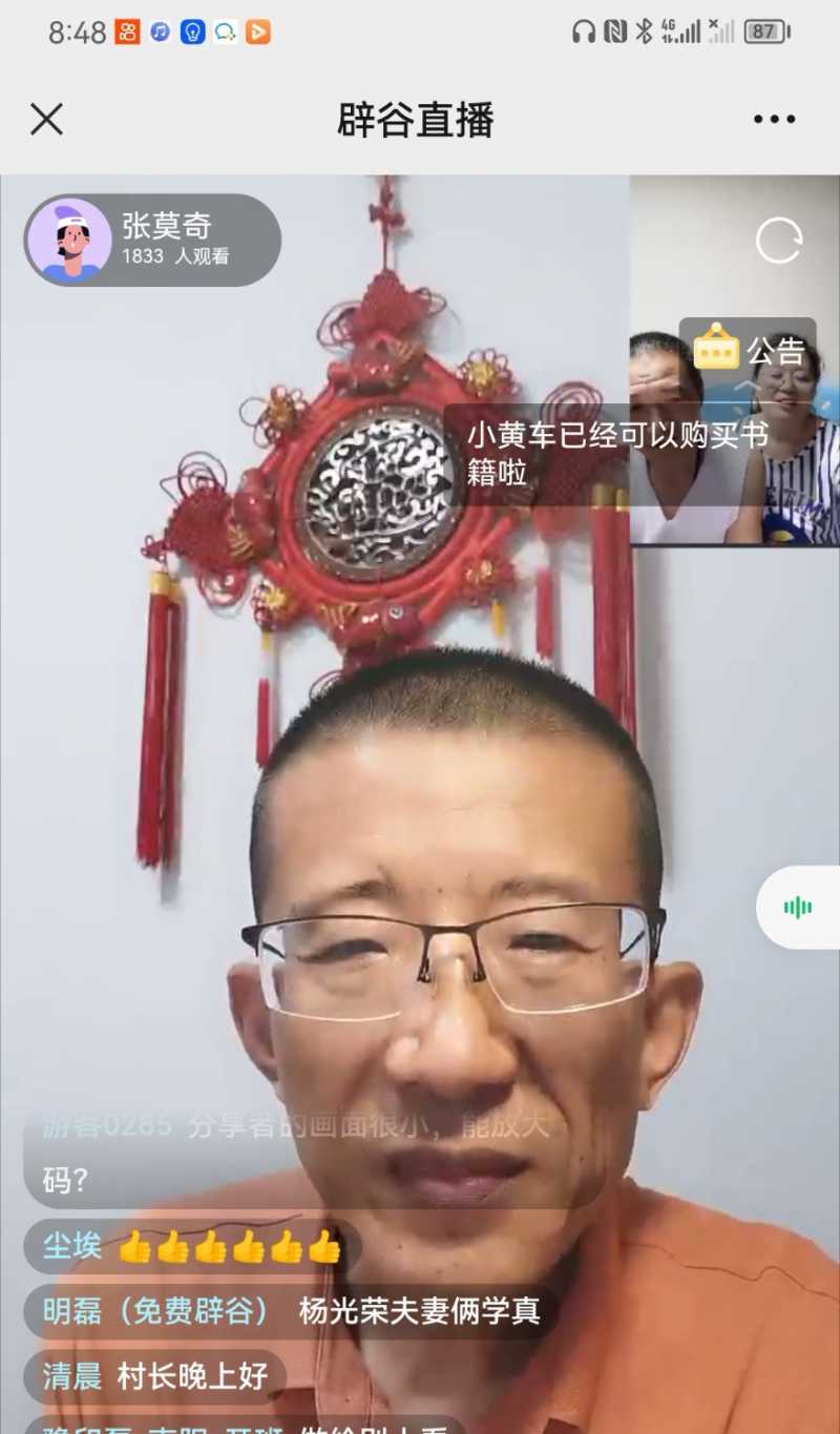 Screenshot_20230725_211128.jpg