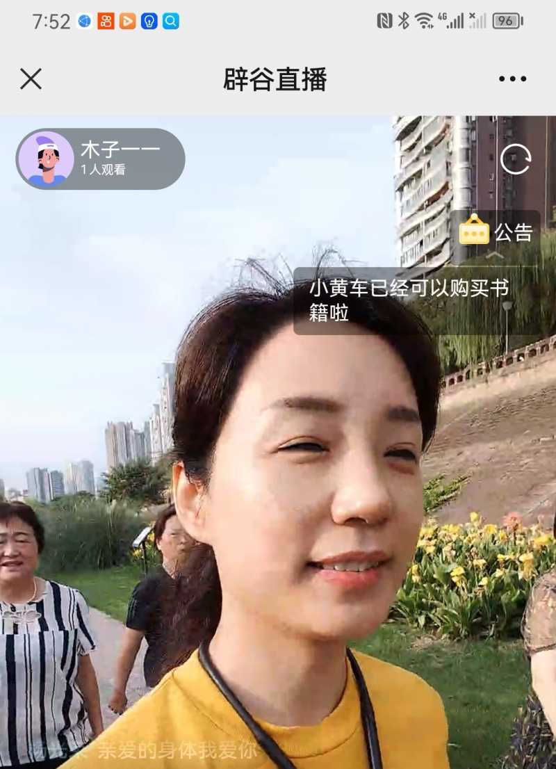 Screenshot_20230725_210842.jpg