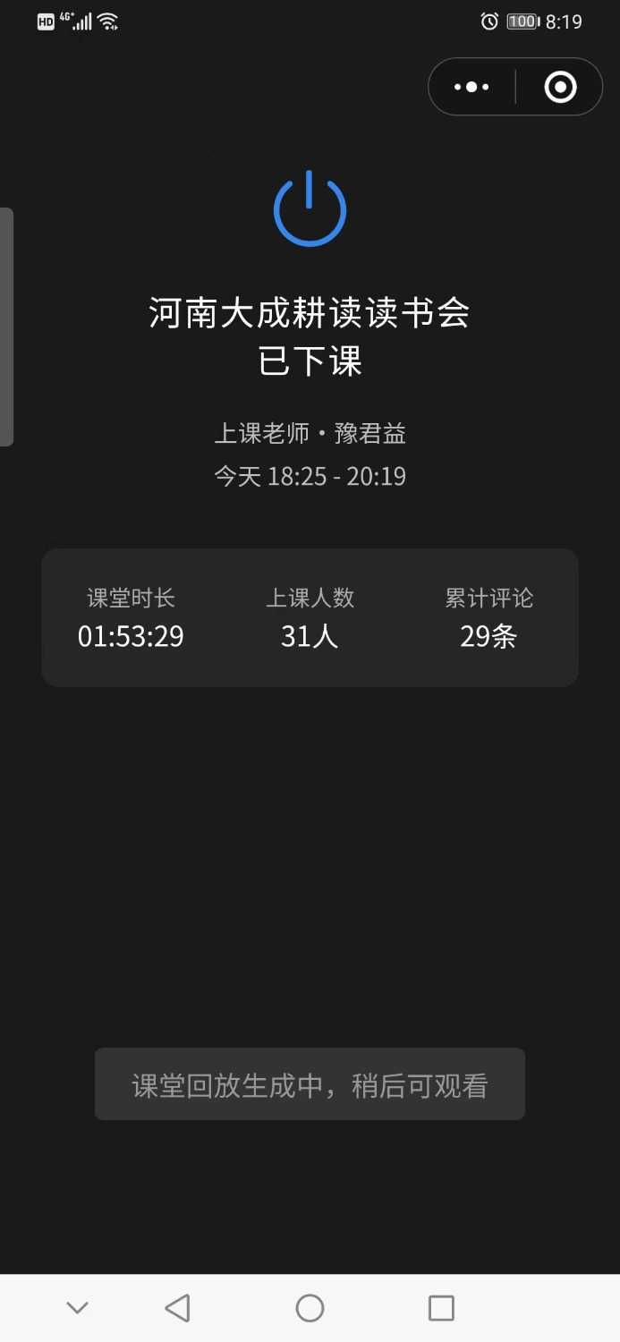 mmexport1690337318508.jpg