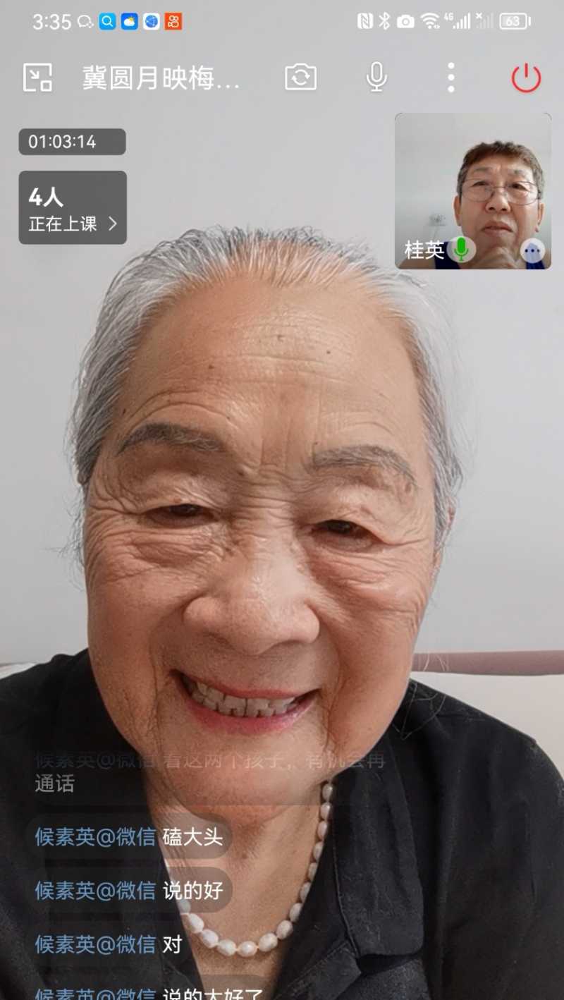 Screenshot_20230726_173818.jpg