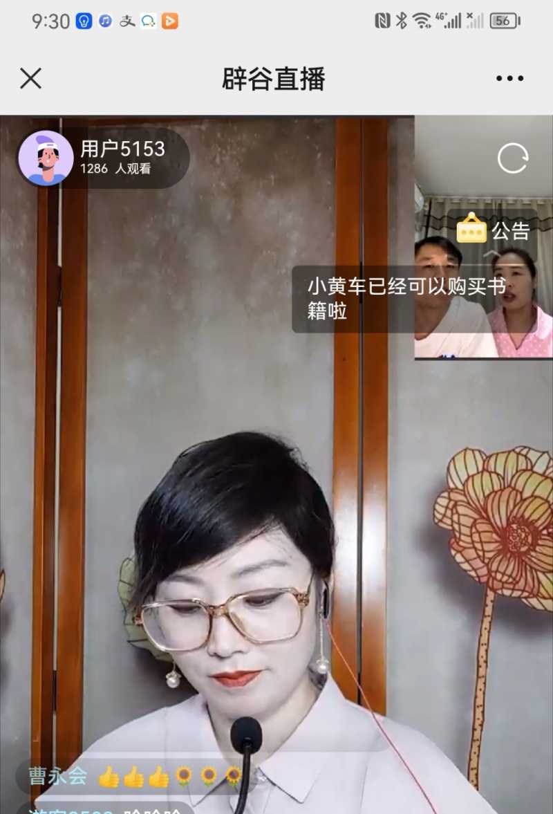 Screenshot_20230726_223609.jpg
