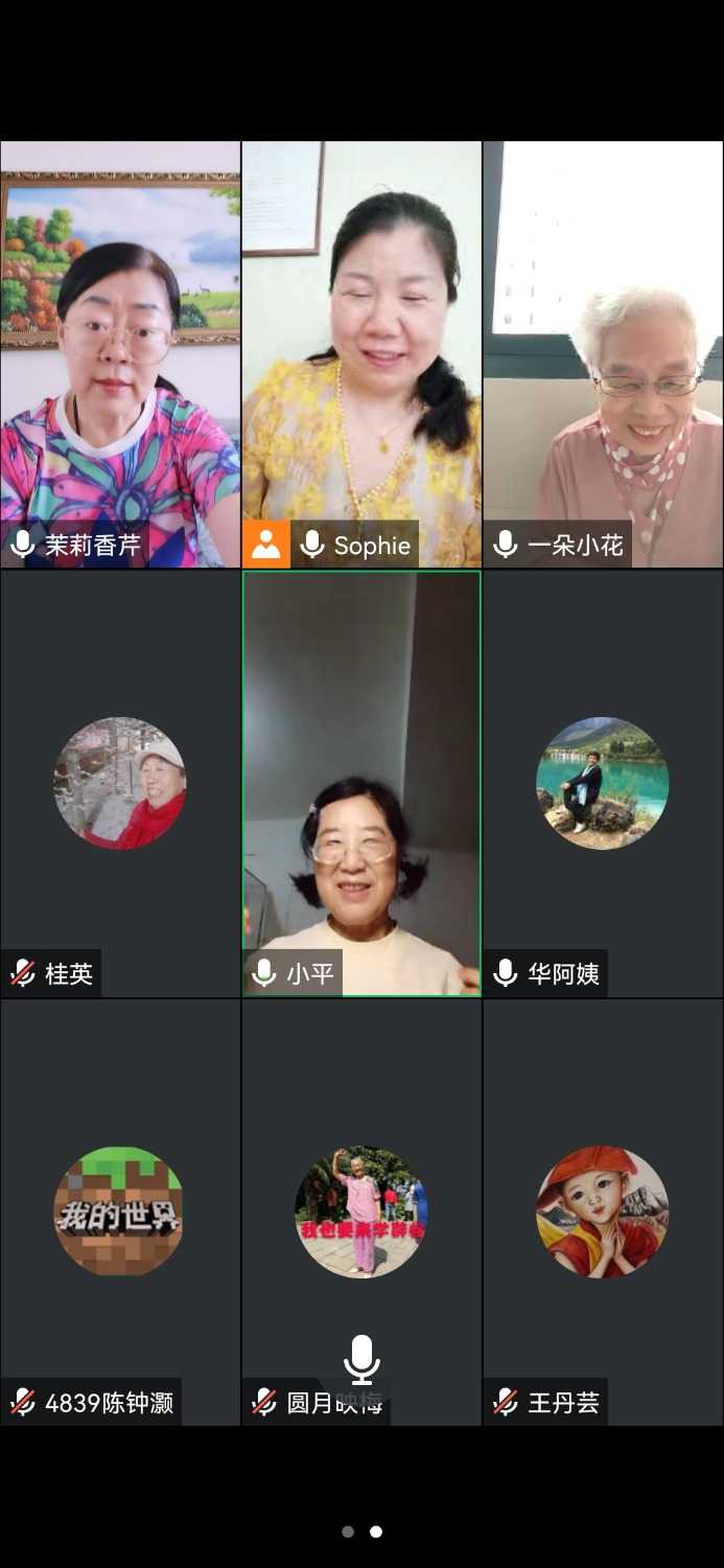 Screenshot_20230727_143922_com.tencent.wemeet.app.jpg