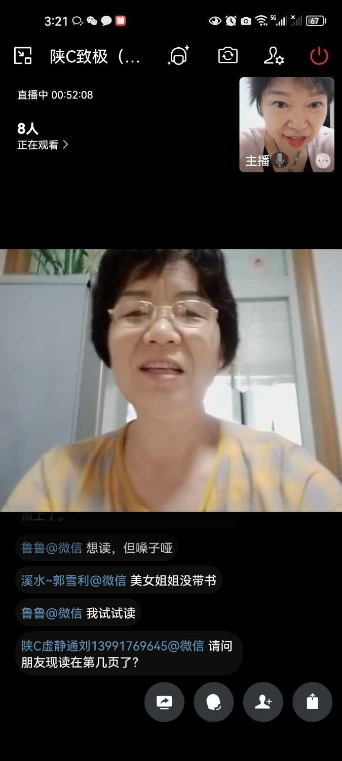 Screenshot_20230727_152128_com.tencent.wework.jpg