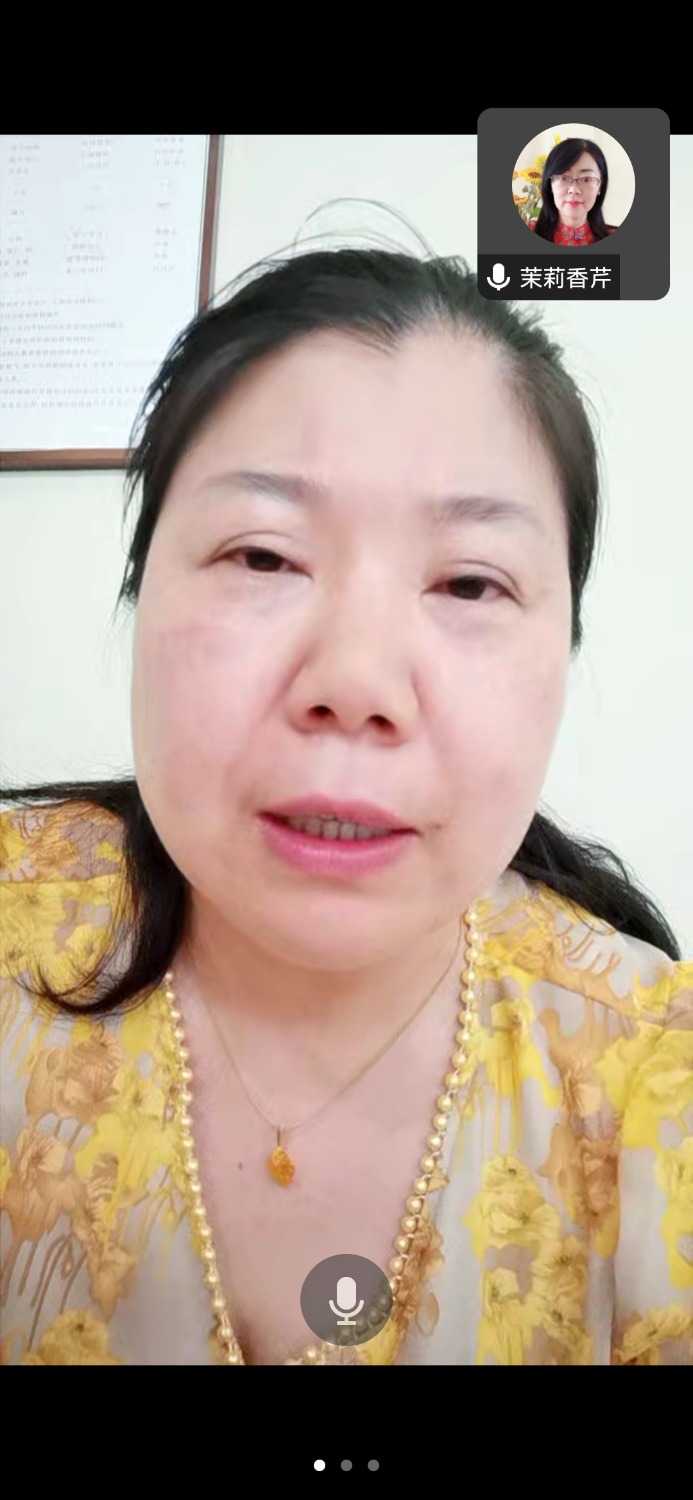 Screenshot_20230727_145625_com.tencent.wemeet.app.jpg