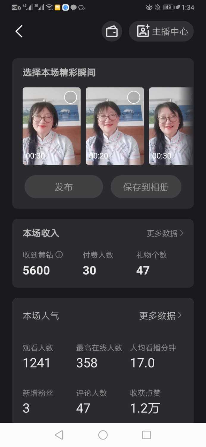 Screenshot_20230729_133459_com.smile.gifmaker.jpg