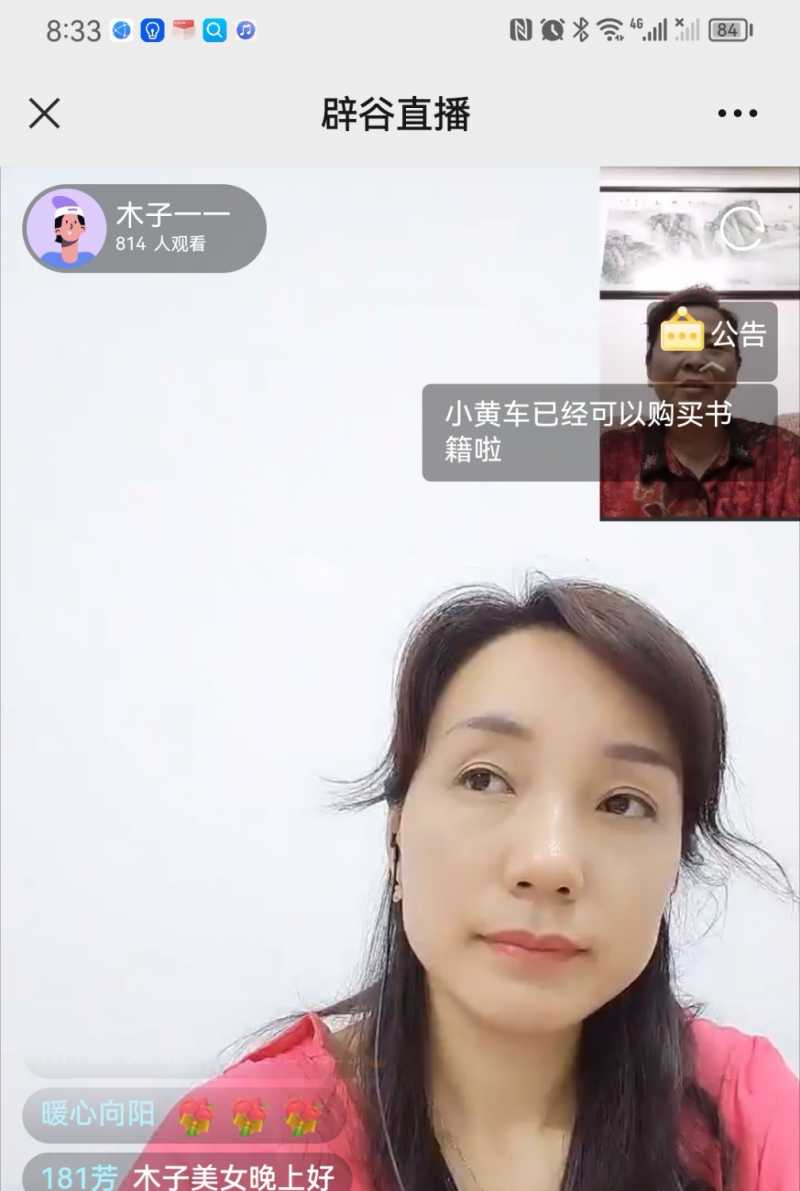 Screenshot_20230731_212944.jpg